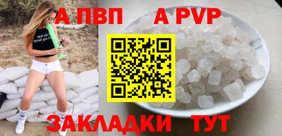 мяу мяу кристалл Свободный