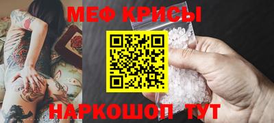 бутик Северобайкальск
