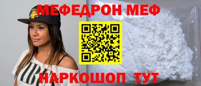 кокаин премиум Севастополь