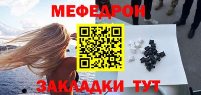 мяу мяу кристалл Свободный