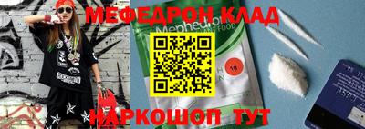 бутик Северобайкальск