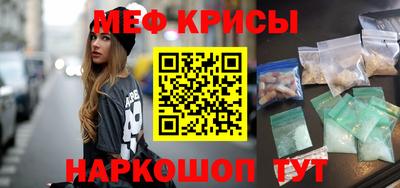 бутик Северобайкальск