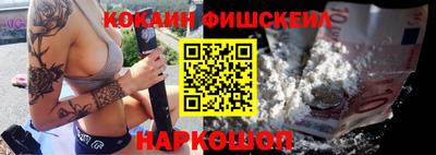 мяу мяу кристалл Свободный