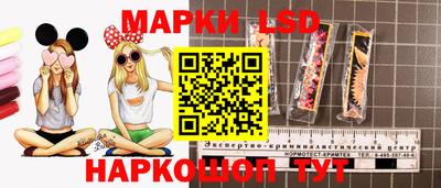 кокаин перу Сланцы