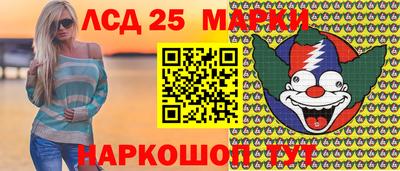 кокаин перу Сланцы