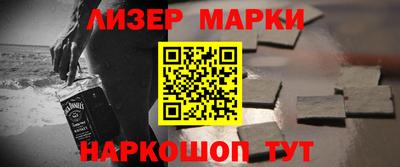 бутик Северобайкальск