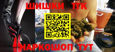 ГАЛЛЮЦИНОГЕННЫЕ ГРИБЫ Славгород