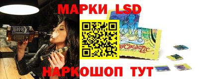 кокаин перу Сланцы