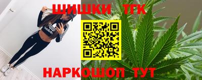 бутик Северобайкальск