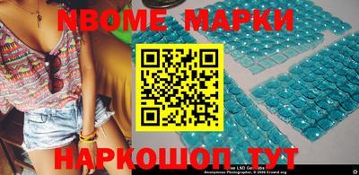 ГАЛЛЮЦИНОГЕННЫЕ ГРИБЫ Славгород
