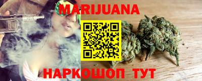 бутик Северобайкальск