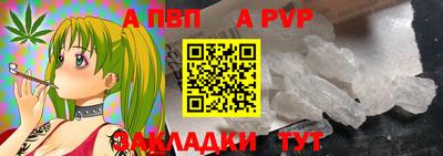 мяу мяу кристалл Свободный