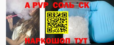 мяу мяу кристалл Свободный
