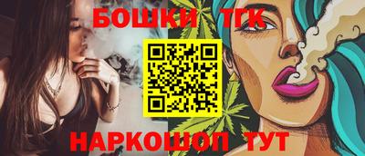 PSILOCYBIN Славянск-на-Кубани