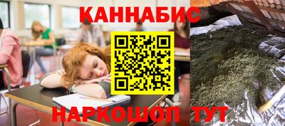 кокаин премиум Севастополь