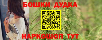 бутик Северобайкальск