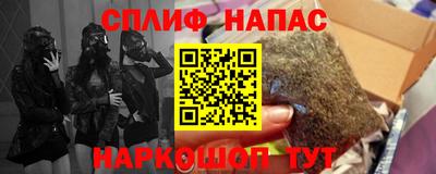 кокаин премиум Севастополь