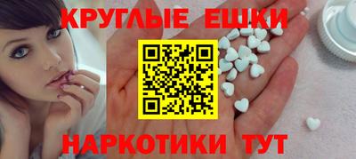 кокаин премиум Севастополь