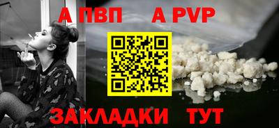 мяу мяу кристалл Свободный