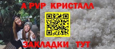 мяу мяу кристалл Свободный