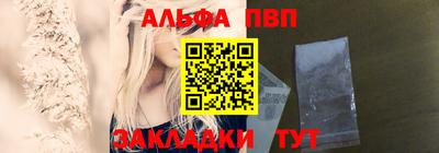 PSILOCYBIN Славянск-на-Кубани