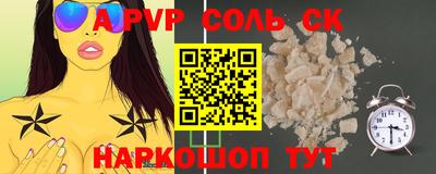 кокаин премиум Севастополь