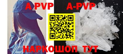 кокаин премиум Севастополь