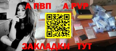 PSILOCYBIN Славянск-на-Кубани