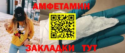 мяу мяу кристалл Свободный