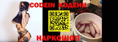 кокаин перу Сланцы