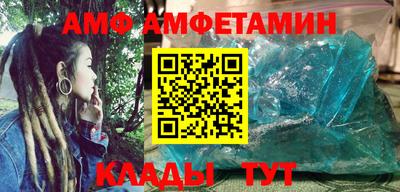 бутик Северобайкальск