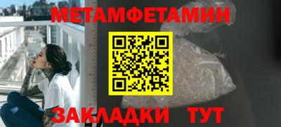 кокаин перу Сланцы