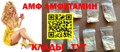 бутик Северобайкальск