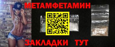 бутик Северобайкальск