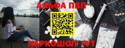 PSILOCYBIN Славянск-на-Кубани