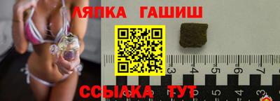 PSILOCYBIN Славянск-на-Кубани