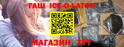 ГАЛЛЮЦИНОГЕННЫЕ ГРИБЫ Славгород