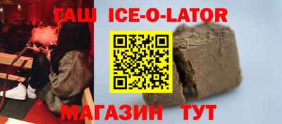 кокаин перу Сланцы