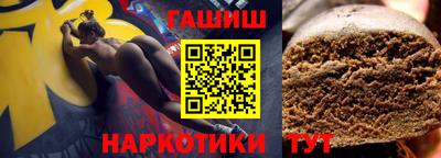 PSILOCYBIN Славянск-на-Кубани