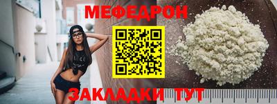 кокаин премиум Севастополь