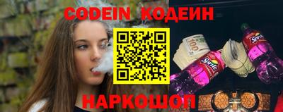 PSILOCYBIN Славянск-на-Кубани