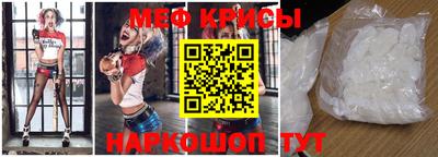 кокаин перу Сланцы
