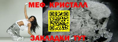 бутик Северобайкальск