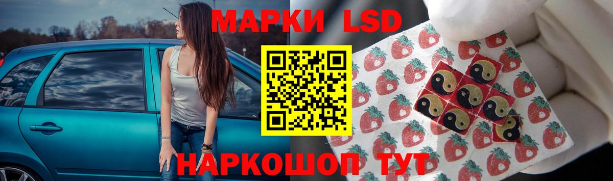 LSD-25 экстази ecstasy  Лсд 25 экстази  Советская Гавань  Вход с VPN  LSD-25 экстази кислота 