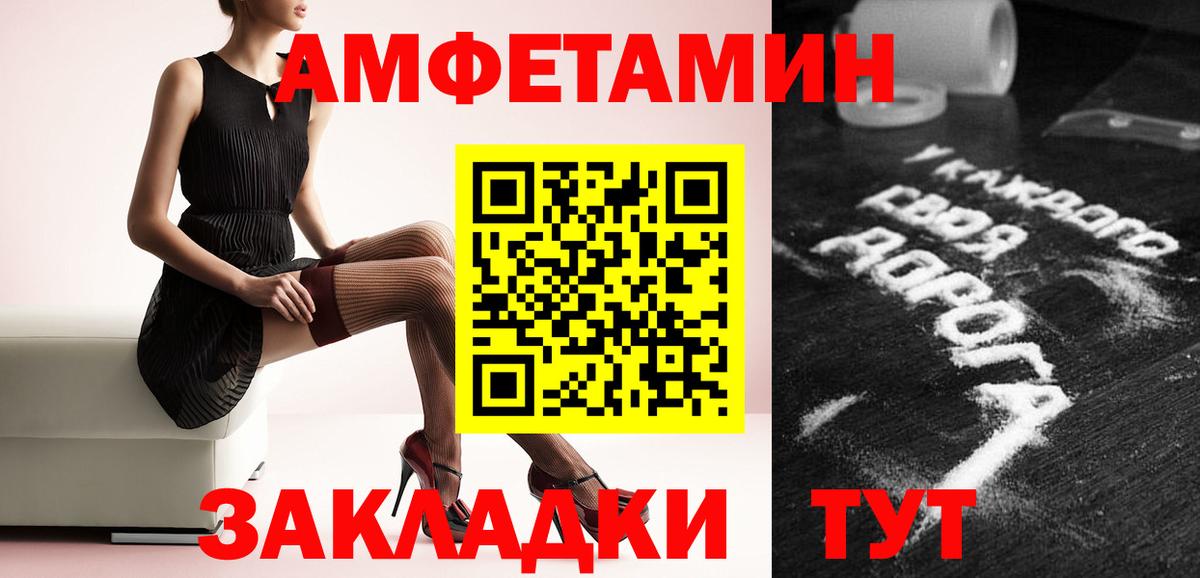 Метамфетамин  Вход с VPN  Советская Гавань  МЕТАМФЕТАМИН пудра  МЕТАМФЕТАМИН пудра 