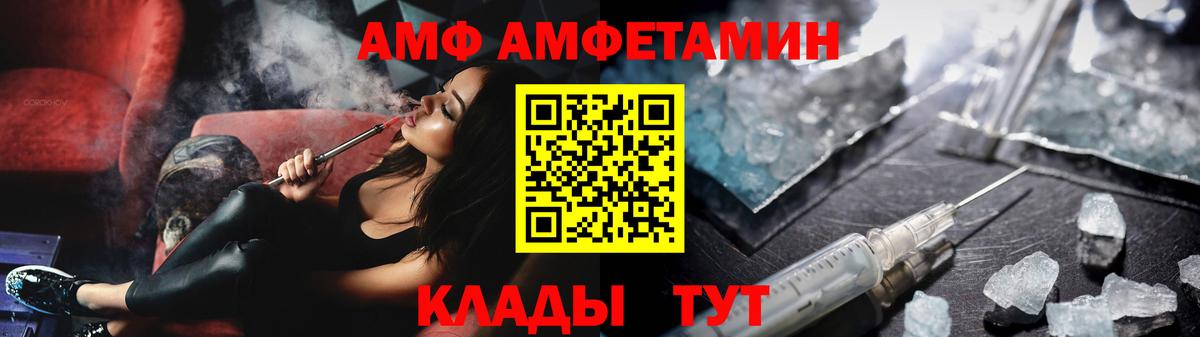 Метамфетамин Декстрометамфетамин 99.9% Советская Гавань
