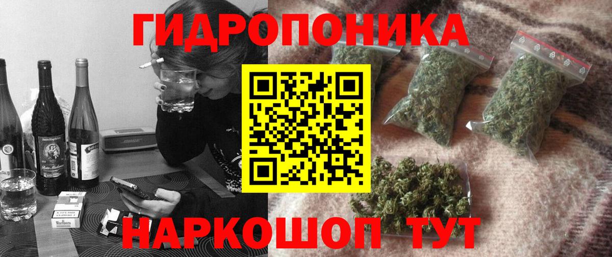 Каннабис ГИДРОПОН  Канабис Ganja  Советская Гавань  Шишки марихуана план  Вход с VPN 