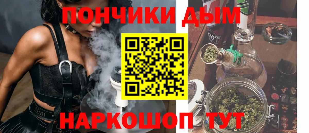 Канабис семена Советская Гавань